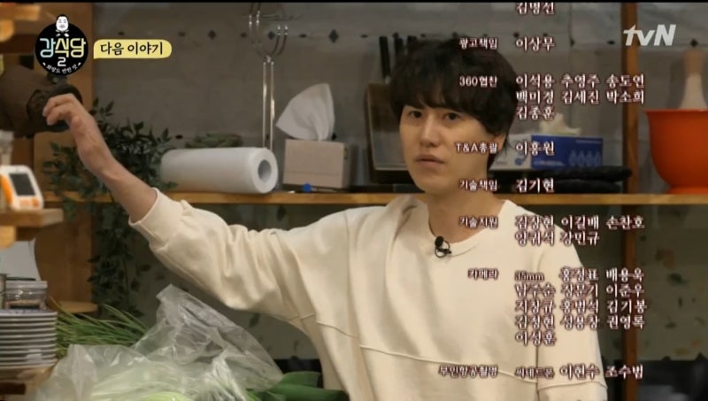 규현 강식당2 규현이가 돌아왔다 안재현규현 쌍현 네이버 블로그