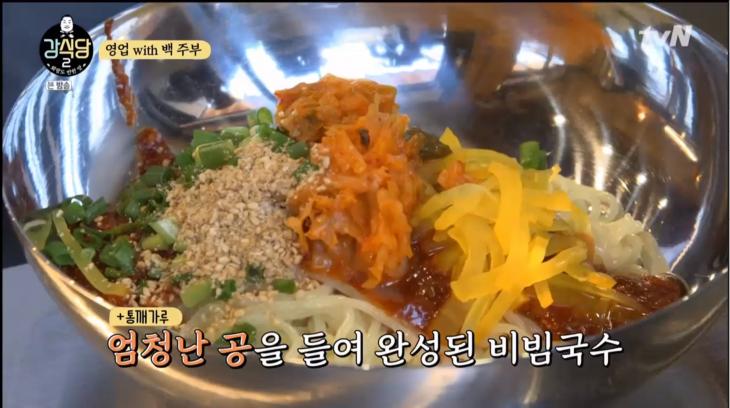  강식당2!!~ 백종원 비빔국수 대호평!!~ 비빔국수 레시피~그리고 규현 합류~완전체로!!~ (강식당2,강식당2비빔국수레시피,헤라에스티틱,여드름관리,독소배출,디톡스,좁쌀여드름,접촉성피부염,매거진,강남헤라에스테틱)