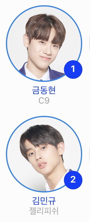  프듀 투표 잊지마세요!