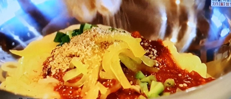  강식당 비빔국수 레시피