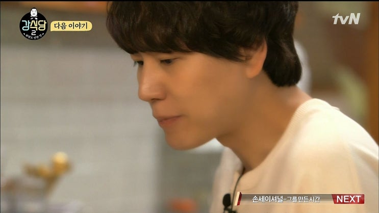  190628 강식당2 - 규현