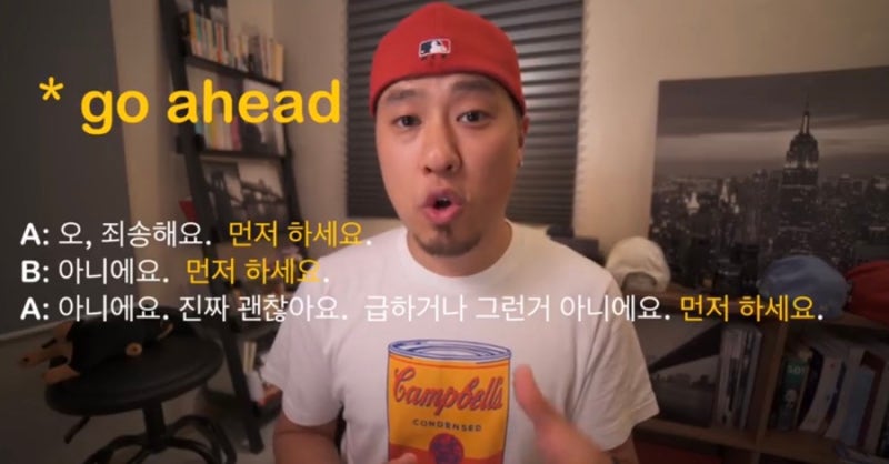 먼저 가세요, 먼저 하세요, 먼저 드세요” 양보할 땐 “go ahead!” 하세요 : 일상영어표현 : 네이버 블로그 먼저 가세요, 먼저 하세요, 먼저 드세요” 양보할 땐 “Go Ahead!” 하세요 : 일상영어표현 : 네이버 블로그