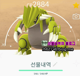  금일은 포켓몬고에 라이코 이로치를 얻을 수 있는 날입니다.