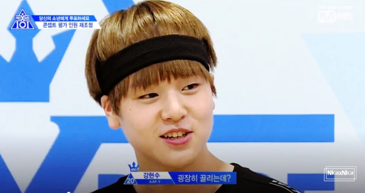  프로듀스x101 9화 돌고래 남도현 , 피지컬 김국헌 , 갑분띠 김우석
