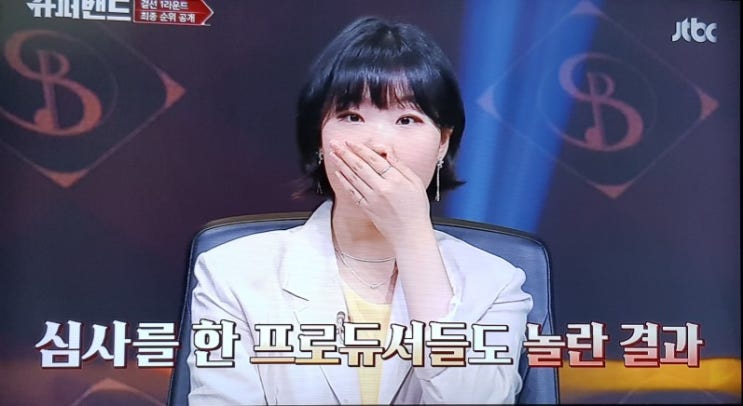  Jtbc 슈퍼밴드 Ep.12/ 결선 1라운드 - 역대급 방청객 리액션. 집에서 보다가 침 떨어질 수 있으니 주의 요망