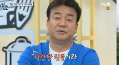  급식왕 고교 백종원