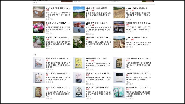  2019년 상반기 독서 결산