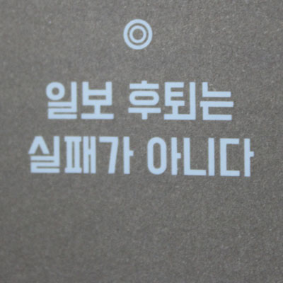  신용보증기금연체 제대로 알아봐야죠!!