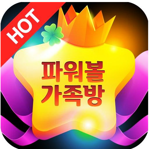  파워볼가족방 실시간 시작이중요합니다 제대로 배우세요!!!