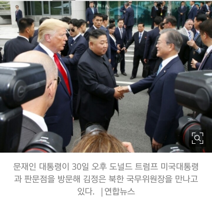 남ᆞ북ᆞ미 정상 판문점 회동(남북 경협주 : SOC, 개성공단, DMZ, 금강산 관광 관련주) 남ᆞ북ᆞ미 정상 판문점 회동(남북 경협주 : SOC, 개성공단, DMZ, 금강산 관광 관련주)