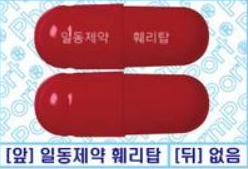  내가먹는 치료 의약품 2019-06