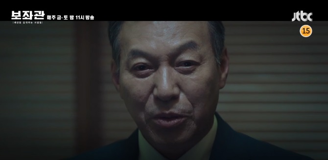 보좌관 7회 이럴 때 잡아 먹어야죠 보좌관 7회 이럴 때 잡아 먹어야죠