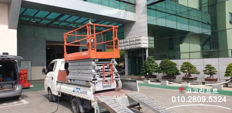  [고고리프트] 진례면고소작업대렌탈 - 대흥알앤티내 CCTV공사(부산고소작업대,경남고소작업대,양산고소작업대,울산고소작업대,김해고소작업대)