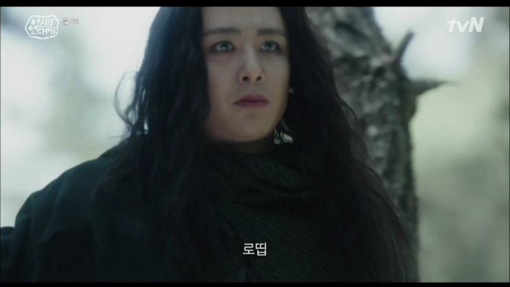  아스달연대기 9회 줄거리, 닉쿤 뇌안탈 로띱으로 등장