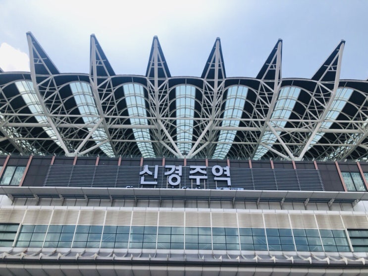  경주 1박 2일