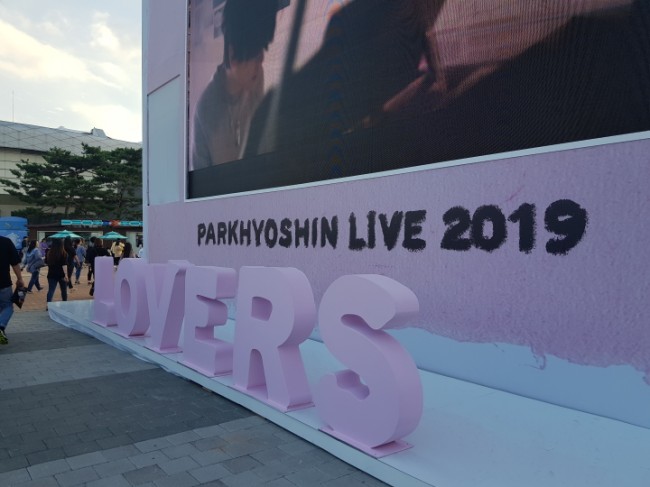  박효신 콘서트 2019 : 첫 콘 후기 콘서트 지정석 r석 42구역 후기