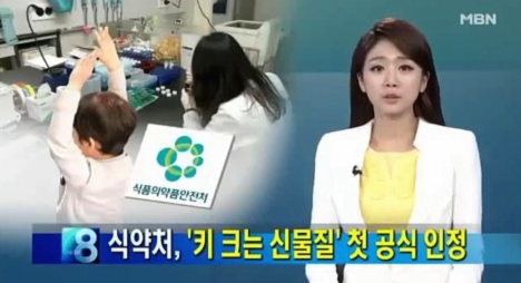   대박...방송 보셨나요 ? 엄마들 난리도 아니네요...;;