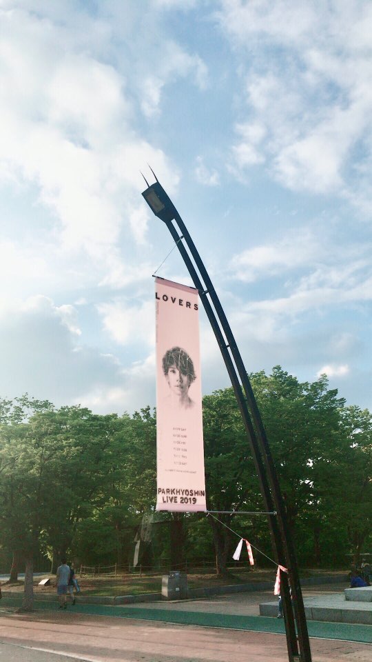  2019 Where is your LOVERS? 박효신 콘서트 첫 콘 후기!