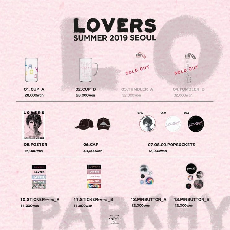  [190630]박효신 LIVE 2019 LOVERS : where is your love? Official MD 부스 운영 시간 변경