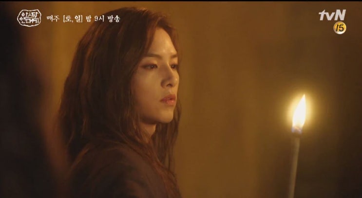  아스달 연대기 10회 줄거리 정리 내용다시보기