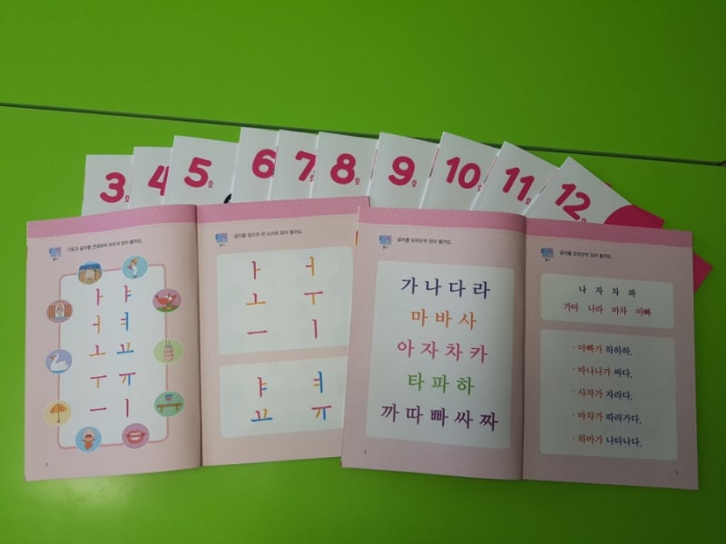 비고츠키아이생각 이미지