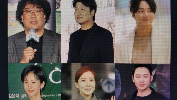  영화배우 전미선 사망 빈소 찾은 송강호 봉준호 눈물바다