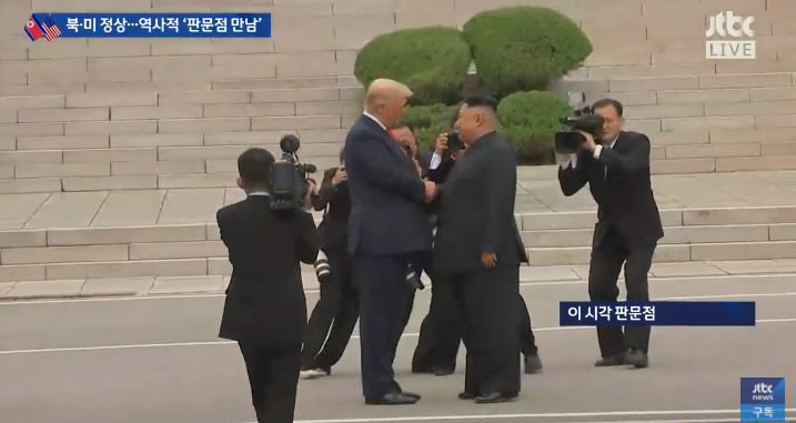  남북미, DMZ에서 만나다
