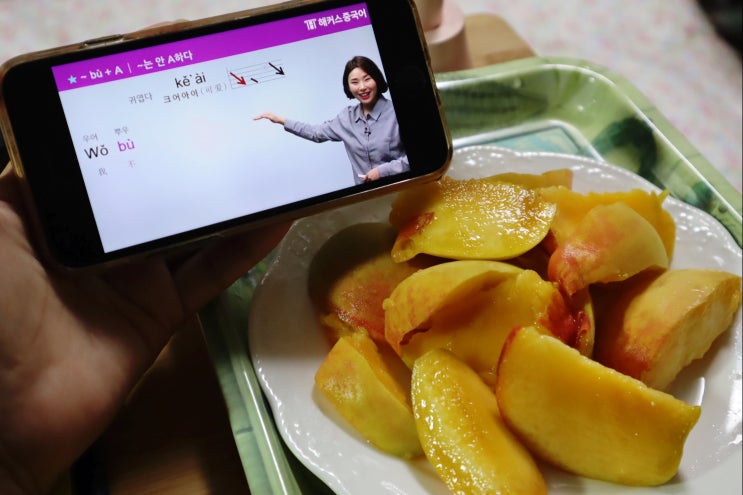  해커스 김선영 쌤과 중국어기초회화