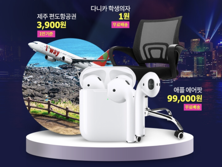  2세대에어팟 99,000원·아메리카노 500원·인견이불 1원·충전케이블 1원···티몬, 7월 1일 ‘퍼스트데이X티몬데이’로 역대 최대 쇼핑 축제 실시