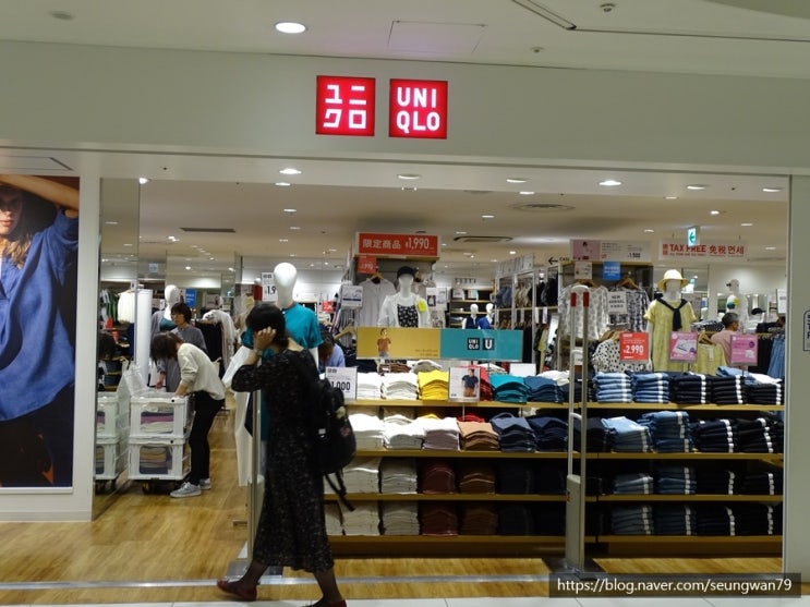 오사카 2차 2-3  난바 시티 할인티켓 교환 및 쇼핑하기(유니클로,ABC마트) [190512,1박2일]