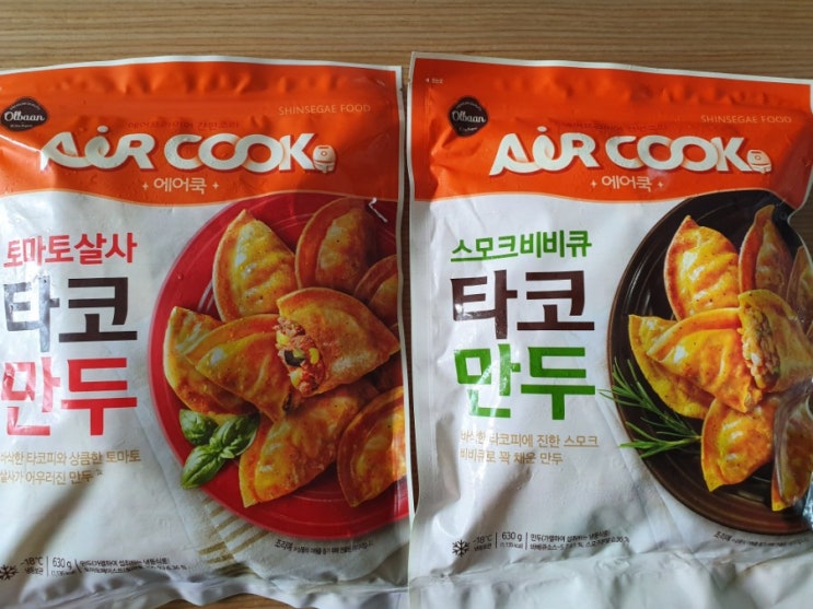  올반 에어쿡 타코만두