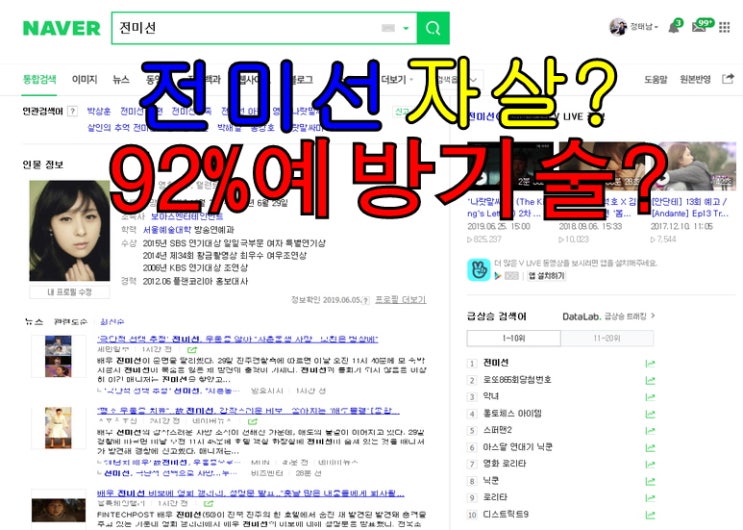  [심리수업]부자엄마의 가르침02-"배우전미선씨 극단적인 우울증사망, 저도 우울한성격인데 어떻해야해결될까요?" (킴기요사키.미국강좌TED20190630)