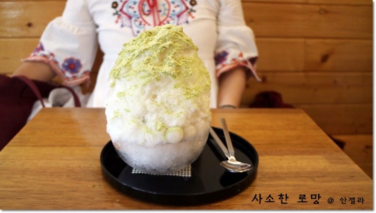  수요미식회 빙수 부암동 부빙 팥빙수 맛집 비주얼 갑!