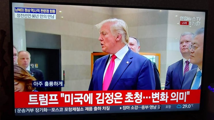 트럼프-김정은 ‘정상회담’을 지켜보며 | 문재인 대통령의 ‘겸양’이 돋보인다