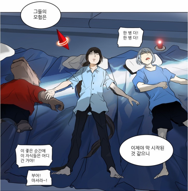  내가 제일 좋아하는 라쿤밤 사진.