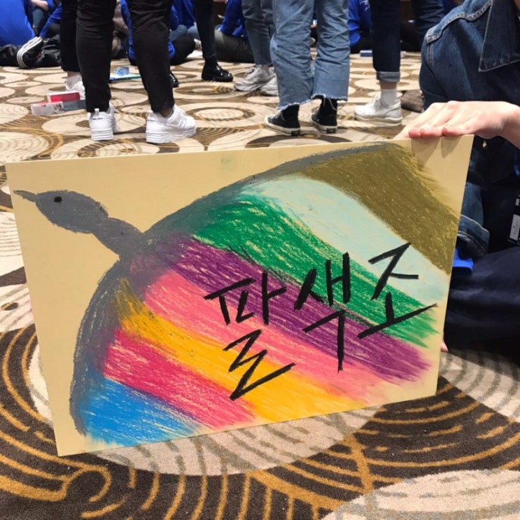  우리말 가꿈이 16기를 마치며