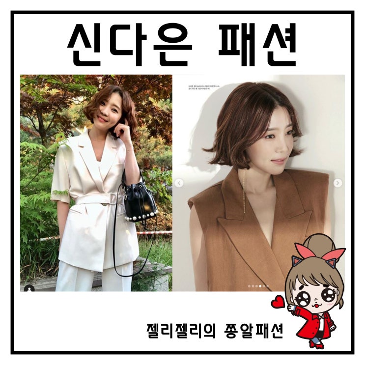 구해줘홈즈 신다은 원피스