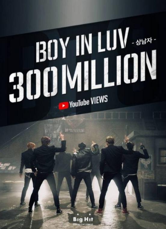  방탄소년단 '상남자'까지 유튜브3억뷰 돌파! 지민 뷔 정국 진 bts 나무위키 노래 작은것들을위한시 슈가 소속사 빅히트엔터테인먼트 수상내역 의미 인원 위키백과 약자 데뷔일 방시혁