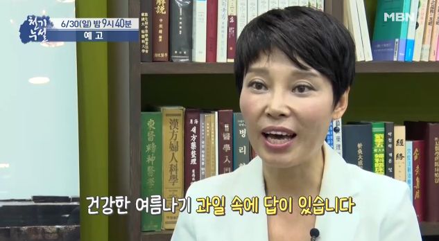  mbn천기누설 369회 수분충전 비타민 충전 - 수박, 참외, 고구마순, 크릴오일 효능