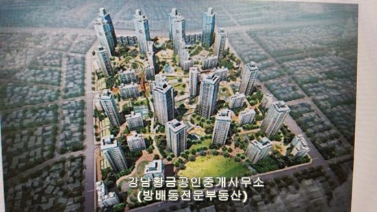  방배3동 방배역 사당역 세권 방배13구역 재건축 2심결과 19년7월9일 현재까지는 전체적으로 긍정적이네요...........득/실 따져 봐야죠?