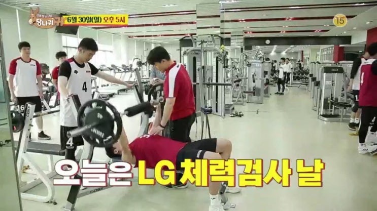  사장님귀는당나귀귀 윤미래 롤러장 생일 파티 현주엽 LG 세이커스 체력 테스트 갈비집 고기집 맛집 심영순 급식대첩 심사위원 파이토케미컬 요리 학교 촬영장소 사장님귀는당나귀귀 10회