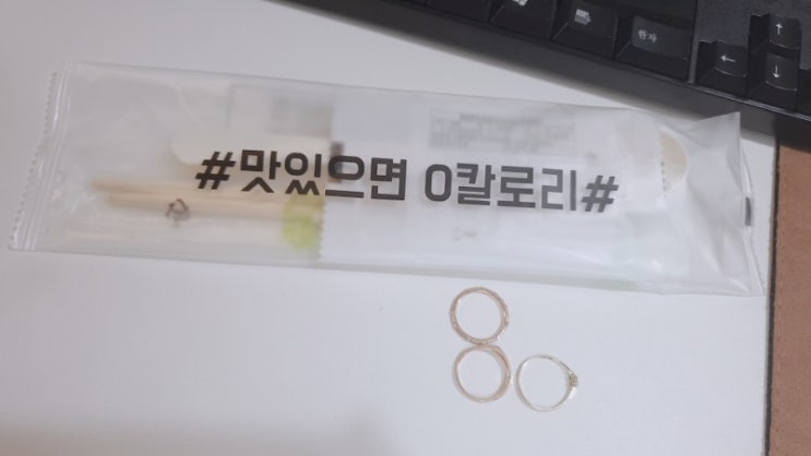  [감사] 맛있으면 0칼로리 ?! 즐거우면 -1000칼로리!