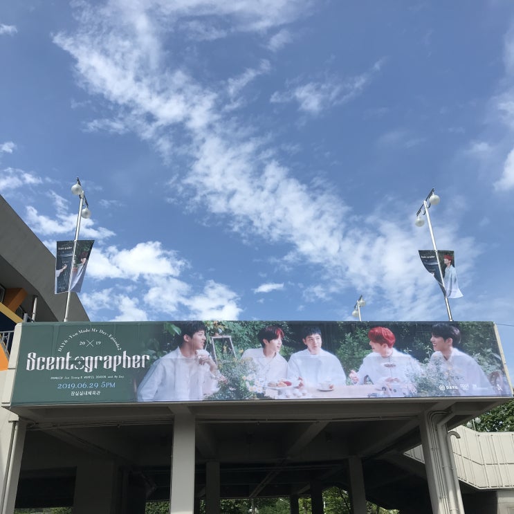  190629 데이식스 팬미팅 ‘Scentographer’ 후기 @잠실 실내체육관