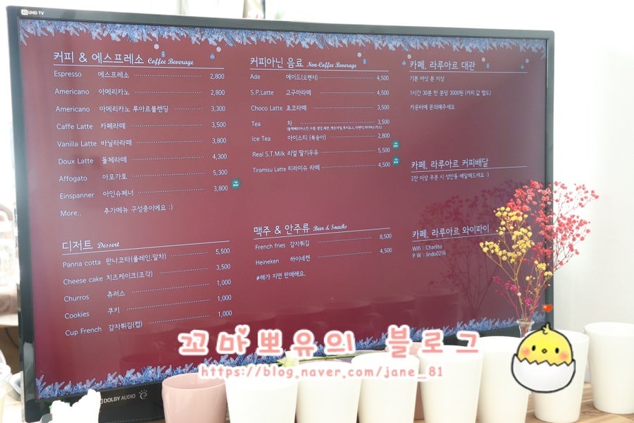라루아르 사진 4