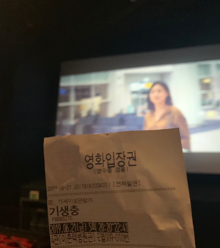  19.06.21 채원, 기생충/ 19.06.23 종강 파티, 여의도 파티룸