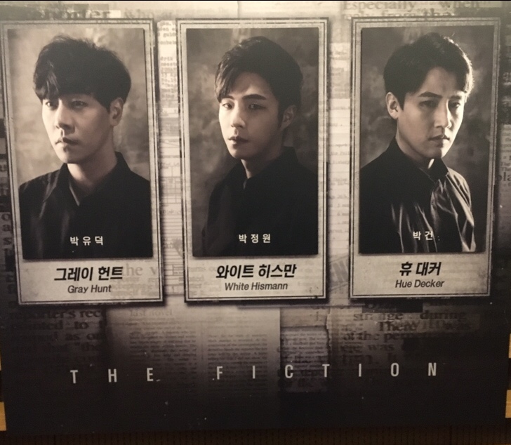  2019 06 30 더픽션(박유덕,박정원,박건)