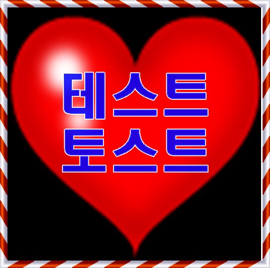  부천 맛집 노래방 가서 알바 하고 부평노래방에서 도우미 하고 주안가기