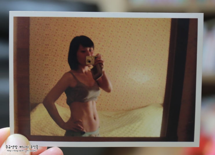  일생이 다이어터 , 행복한 시서스 다이어트로 선택! 이다희 다이어트로 유명해요.