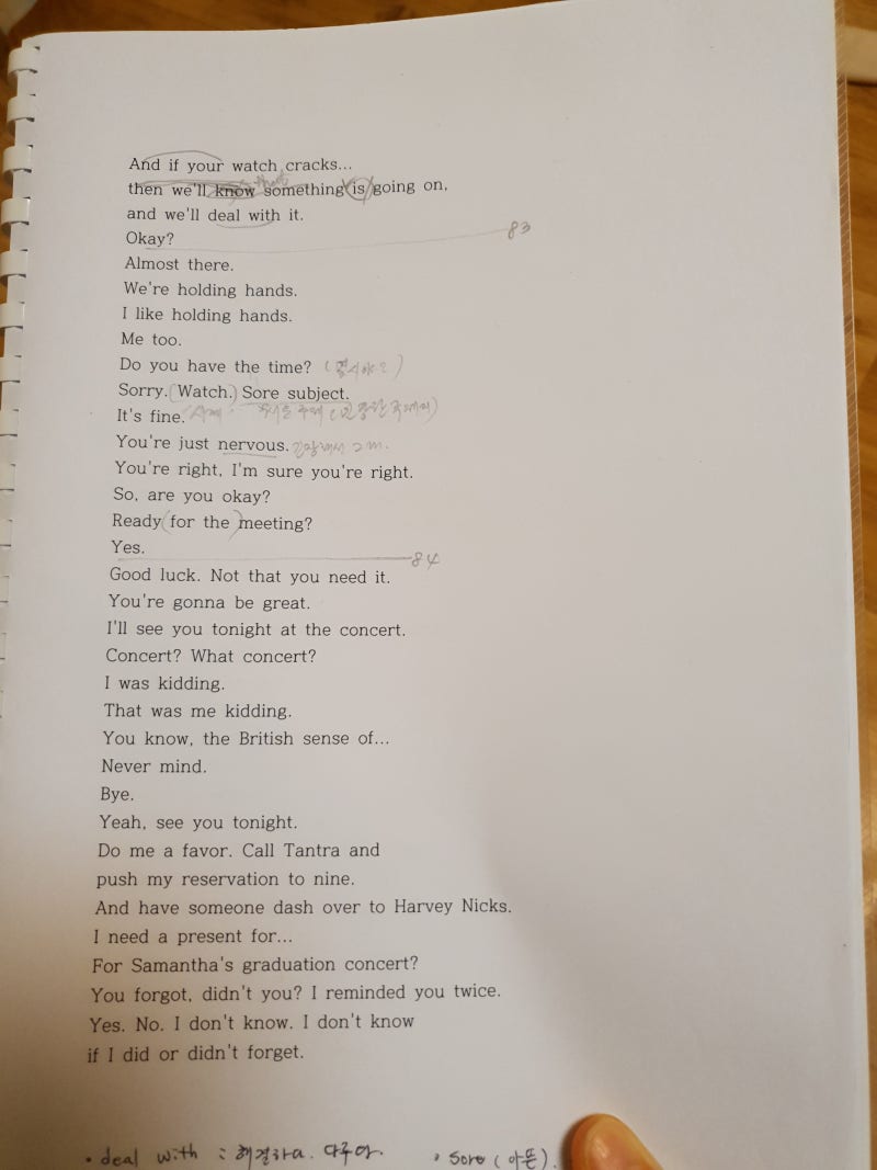 하루에 12시간, 두 달이면 영어로 말하기가 되더라