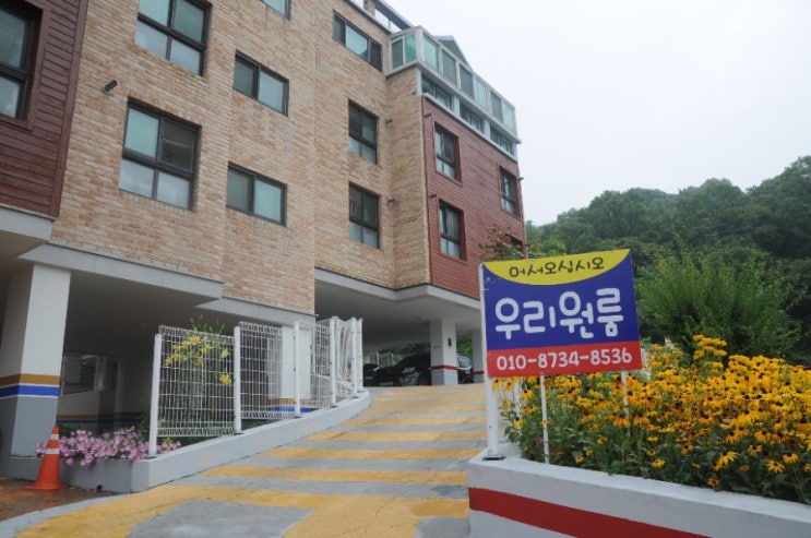  용인시 처인구 명지대학교 "우리원룸" 소개 - Part 1